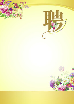数字式万用表测量交流电压的步骤